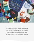 새로운 취미 만들기, 오늘의집 홈취미 DIY 기획전 스토어 | 인테리어... 다 알아요.  새로운 취미 만들기, 오늘의집 홈취미 DIY 기획전 스토어