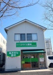 三重県 薬剤師のアルバイト・バイト求人情報｜【タウンワーク】でバイトやパートのお仕事探し
