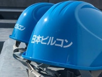 日本ビルコン株式会社　中四国支社のアルバイト・バイト求人情報｜【タウンワーク】でバイトやパートのお仕事探し... 