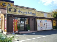 手もみ屋本舗　大安寺店のアルバイト・バイト求人情報｜【タウンワーク】でバイトやパートのお仕事探し 急募【充実の保証】... 