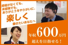 八幡浜市・主婦・主夫歓迎のアルバイト・バイト求人情報｜【タウンワーク】でバイトやパートのお仕事探し