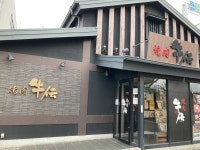 東大阪市・フロアレディのアルバイト・バイト求人情報｜【タウンワーク】でバイトやパートのお仕事探し