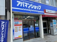 (株)MSレンタルのアルバイト・バイト求人情報｜【タウンワーク】でバイトやパートのお仕事探し 自分の街が好き、を仕事にする！