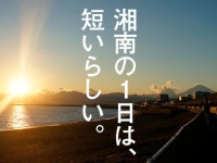 茅ヶ崎市のアルバイト・バイト求人情報｜【タウンワーク】でバイトやパートのお仕事探し（2ページ目）