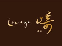Lounge 崎(ラウンジ サキ)のアルバイト・バイト求人情報｜【タウンワーク】でバイトやパートのお仕事探し 大学生さん大歓迎... 