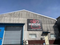 ブリッド株式会社のアルバイト・バイト求人情報｜【タウンワーク】でバイトやパートのお仕事探し 【モータースポーツ業界... 