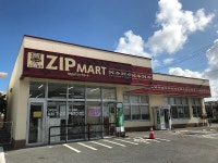 かねひでジップマート美原店 / 金秀商事株式会社のアルバイト・バイト求人情報｜【タウンワーク】でバイトやパートのお仕事探し 【週3... 