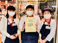 関東・駅チカ・駅ナカのアルバイト・バイト求人情報｜【タウンワーク】でバイトやパートのお仕事探し（5ページ目）