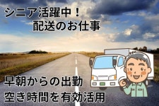 有限会社エイシー技研のアルバイト・バイト求人情報｜【タウンワーク】でバイトやパートのお仕事探し 【60代◎シニア活躍中】... 