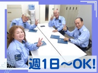 株式会社エレステ警備保障　一宮オフィスのアルバイト・バイト求人情報｜【タウンワーク】でバイトやパートのお仕事探し... 