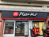 ピザハット東大阪吉原店(株式会社エヌズアイフーズ)のアルバイト・バイト求人情報｜【タウンワーク】でバイトやパートのお仕事探し... 
