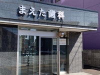 札幌市営東西線のアルバイト・バイト求人情報｜【タウンワーク】でバイトやパートのお仕事探し（3ページ目）