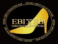 EBI EBI(エビエビ)久米店のアルバイト・バイト求人情報｜【タウンワーク】でバイトやパートのお仕事探し ✨未経験大歓迎✨【高待遇】... 