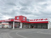 株式会社ナオイオート　ラビットイオンタウン水戸南店のアルバイト・バイト求人情報｜【タウンワーク】でバイトやパートのお仕事探し... 