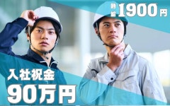 京都郡・夜からの仕事のアルバイト・バイト求人情報｜【タウンワーク】でバイトやパートのお仕事探し