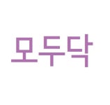 상도역의 임플란트 치과의사 추천리스트 (2018) | 치과 리뷰, 후기는 모두닥!