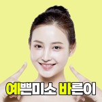 연제 치과 TOP10 (2022) | 병원 리뷰,후기,예약은 모두닥!