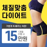 미아사거리 한의원 TOP10 (2022) | 병원 리뷰,후기,예약은 모두닥!