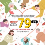 서울모아치과 TOP10 (2023) | 병원 리뷰,후기,예약은 모두닥!