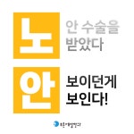 당산동6가 정신과 상담(진료) TOP10 (2023) | 병원 리뷰,후기,예약은 모두닥!