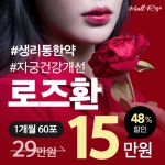 더바른한의원 대명 TOP10 (2023) | 병원 리뷰,후기,예약은 모두닥!