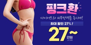 2주만에 -5kg 감량 다이어트 | 모두닥