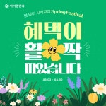 장한기안과의원 TOP10 (2023) | 병원 리뷰,후기,예약은 모두닥!