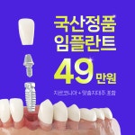 부산 치주과 TOP10 (2023) | 병원 리뷰,후기,예약은 모두닥!