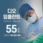 울산 호계치과의원 TOP10 (2023) | 병원 리뷰,후기,예약은 모두닥!