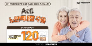 팬옵틱스 다초점 백내장 렌즈 | 모두닥