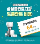 신용산역 충치치료 TOP10 (2022) | 병원 리뷰,후기,예약은 모두닥!