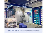 아식스 공식 온라인스토어