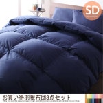 クモノトー 掛け布団 フルサイズ マディソンパークの通販 by LifeIsBeautiful｜ラクマ 7点セット モダンストライプ - ・ベッドス