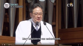CTS기독교방송 설교 : 좋은 소식을 전하는 자의 걸음(로마서10:9-15)