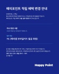 파리바게뜨