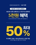 파리바게뜨