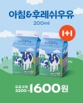 파리바게뜨