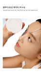 [파넬]시카마누 세럼쿠션 21호 (본품+리필) [W CONCEPT]