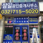 부동산 필수 앱 다방