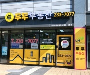 경기도 수원시 팔달구 우만동, 원룸 전세 [다방] 경기도 수원시 팔달구 우만동, 원룸 전세 8400