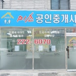 경기도 화성시 기안동, 투룸 전세 [다방] 경기도 화성시 기안동, 투룸 전세 1억