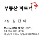 경상남도 거제시 장평동, 원룸 월세 [다방] 경상남도 거제시 장평동, 원룸 월세 100/30