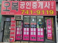 경기도 성남시 중원구 금광동, 투룸 전세 [다방] 경기도 성남시 중원구 금광동, 투룸 전세 8800