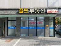 서울특별시 성동구 마장동, 원룸 월세 [다방] 서울특별시 성동구 마장동, 원룸 월세 3000/30