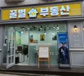 서울특별시 영등포구 신길동, 원룸 월세 [다방] 서울특별시 영등포구 신길동, 원룸 월세 2000/60