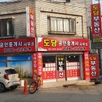 경기도 수원시 권선구 세류동, 투룸 전세 [다방] 경기도 수원시 권선구 세류동, 투룸 전세 6000