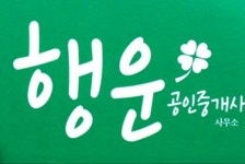 경기도 성남시 수정구 수진동, 투룸 월세 [다방] 경기도 성남시 수정구 수진동, 투룸 월세 1000/60