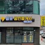 강원특별자치도 원주시 관설동, 원룸 월세 [다방] 강원특별자치도 원주시 관설동, 원룸 월세 300/35