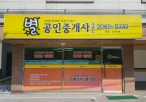 부동산 필수 앱 다방