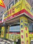 서울특별시 도봉구 도봉동, 투룸 월세 [다방] 서울특별시 도봉구 도봉동, 투룸 월세 1억1500/45